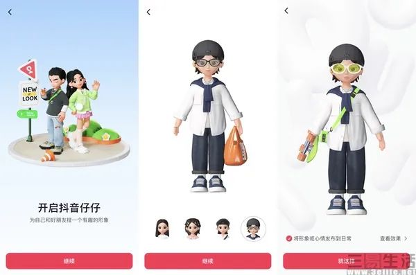 1701546926461709258111694.jpg 图片