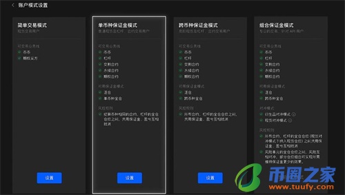 易欧app下载安装包v6.1.6_易欧平台app官网下载**版-第5张图片-binance下载 易欧app下载安装包v6.1.6_易欧平台app官网下载**版-第5张图片-binance下载