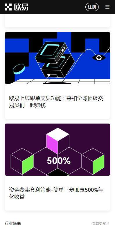 trc20交易平台欧意易**版app下载-欧意易usdttrc20**6月下载-第2张图片-欧意易易下载 trc20交易平台欧意易**版app下载-欧意易usdttrc20**6月下载-第2张图片-欧意易易下载