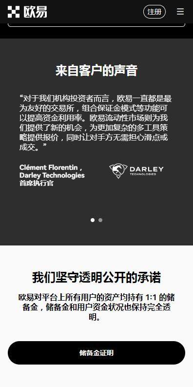 欧意易交易所专业版v6.7.9**下载-易欧专业比特币交易软件6月下载-第3张图片-欧意易易下载 欧意易交易所专业版v6.7.9**下载-易欧专业比特币交易软件6月下载-第3张图片-欧意易易下载