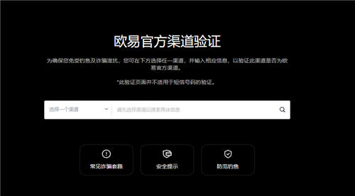 易欧app官网(v6.1.29)_虚拟币交易所app下载-**张图片-binance下载 易欧app官网(v6.1.29)_虚拟币交易所app下载-**张图片-binance下载