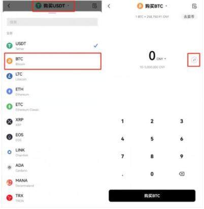 meme欧意易易卓版下载 meme币下载官方app苹果下载-**1张图片-欧意易易下载