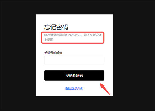 oy交易所web3官方更新版下载_欧意易易app官网下载渠道v1.066-第3张图片-欧意易易下载 oy交易所web3官方更新版下载_欧意易易app官网下载渠道v1.066-第3张图片-欧意易易下载