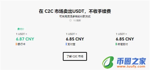 binance**版本app官网下载_okpay钱包app下载苹果V6.1.13-第2张图片-binance下载 binance**版本app官网下载_okpay钱包app下载苹果V6.1.13-第2张图片-binance下载