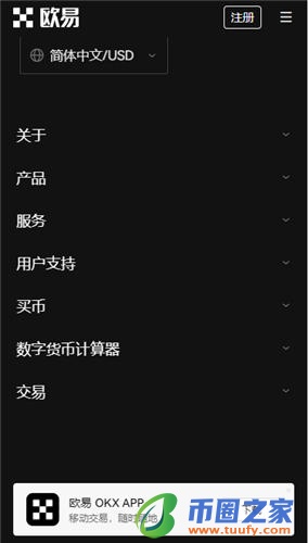 binance**版本app官网下载_okpay钱包app下载苹果V6.1.13-第3张图片-binance下载 binance**版本app官网下载_okpay钱包app下载苹果V6.1.13-第3张图片-binance下载