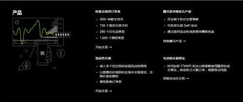 虚拟货币交易所欧意易app**下载-欧意易DEX交易v6.8.9官网下载-**张图片-欧意易易下载 虚拟货币交易所欧意易app**下载-欧意易DEX交易v6.8.9官网下载-**张图片-欧意易易下载