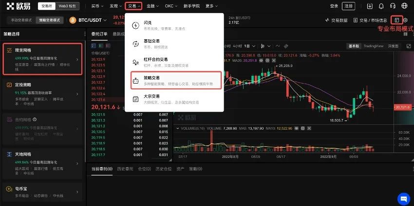 USDT交易平台软件(2023年3月更新)_usdt交易平台官网-第3张图片-binance下载 USDT交易平台软件(2023年3月更新)_usdt交易平台官网-第3张图片-binance下载