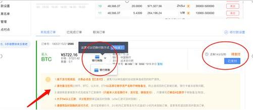 okx交易所app下载免费版 欧义官网app**版-**1张图片-binance下载 okx交易所app下载免费版 欧义官网app**版-**1张图片-binance下载