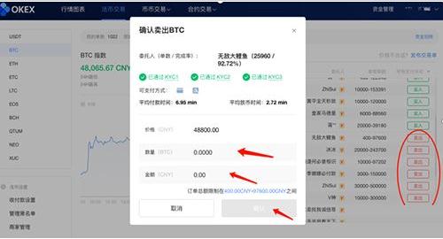 okx交易所app下载免费版 欧义官网app**版-**2张图片-binance下载 okx交易所app下载免费版 欧义官网app**版-**2张图片-binance下载