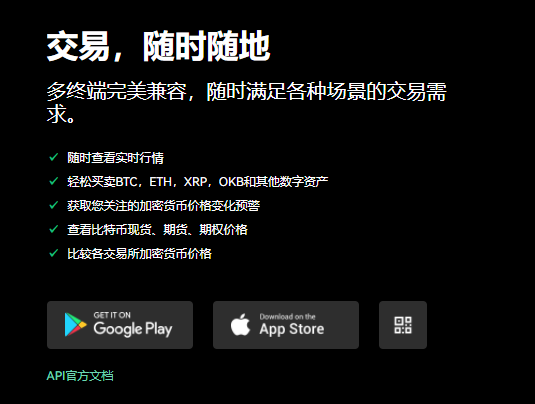 欧亿外汇平台下载(v6.1.59)_ios抹茶下载2