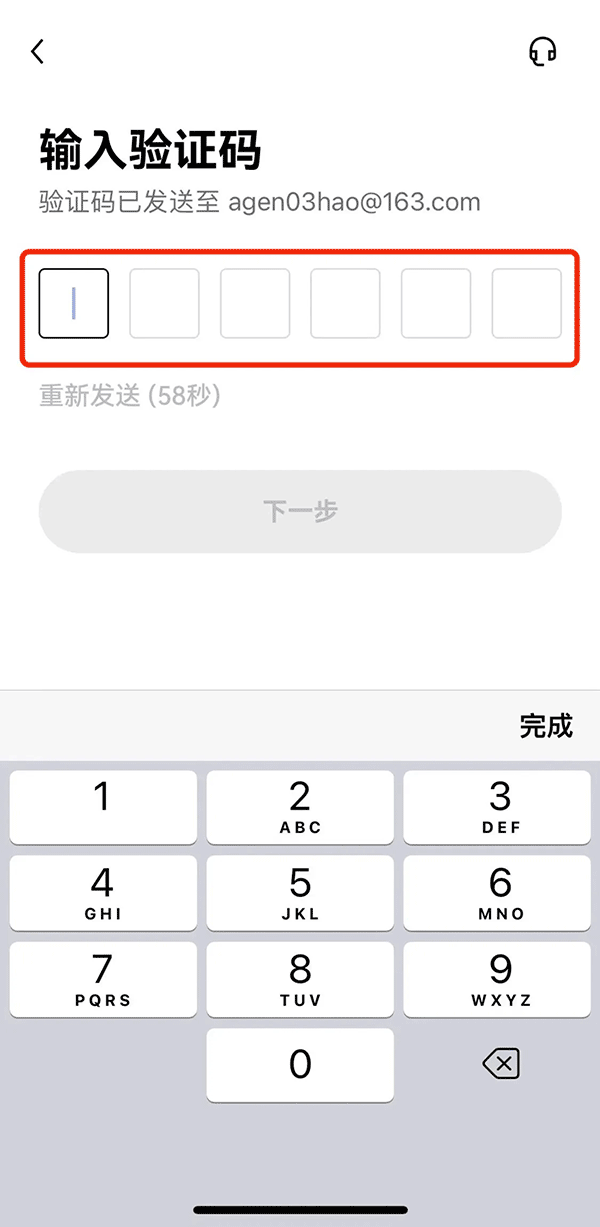 OKX欧易交易所苹果版 IOS下载安装教程 详细图文步骤