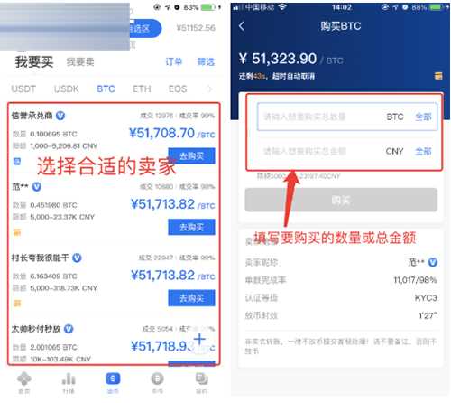 OKX欧易交易所苹果版 IOS下载安装教程 详细图文步骤