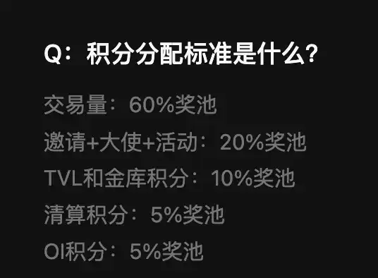 深度玩家的edgeX实战心得：「降本增效」的DeFi新打法