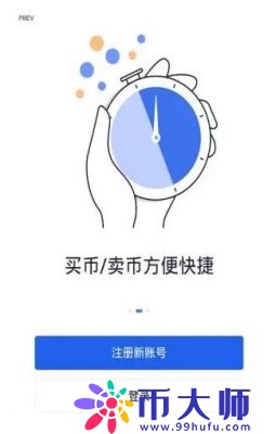 2023欧意交易所**下载_OKX6.1.54安卓版本下载安装