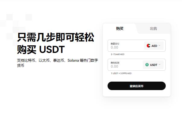 欧意交易所安卓**个官网下载V6.18.0_欧意app下载**版