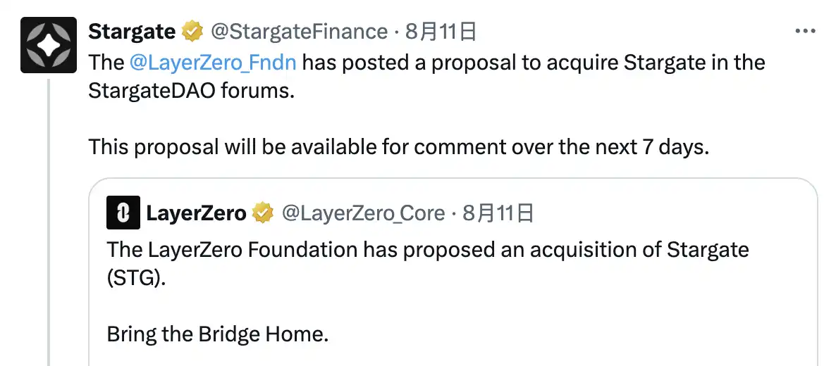 LayerZero收购Stargate遭「搅局」:Wormhole高调抬价请求暂停投票