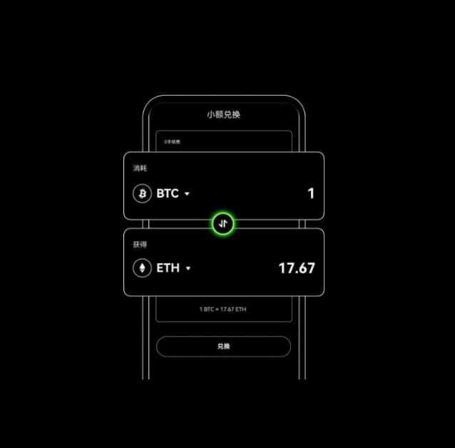 ok欧亿交易平台app下载_ok交易**手机端下载平台