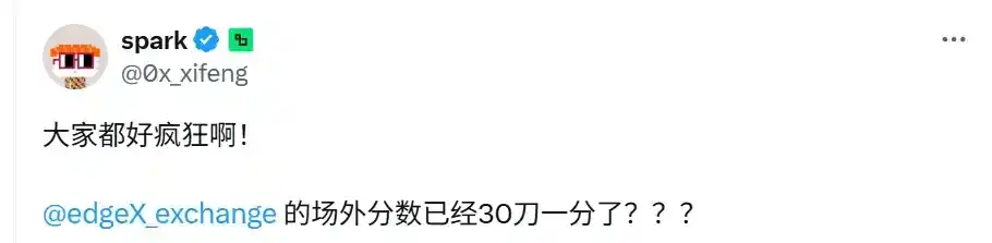 深度玩家的edgeX实战心得：「降本增效」的DeFi新打法