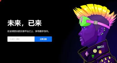 欧意交易所安卓**个官网下载V6.18.0_欧意app下载**版