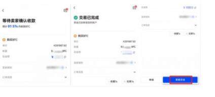 欧意下载安装 欧意6.1.18版安卓