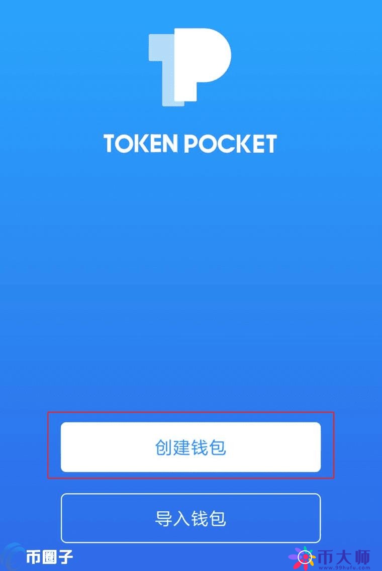 TP钱包怎么用？TP钱包使用教程详解