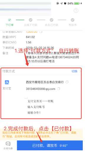 OKX欧易交易所苹果版 IOS下载安装教程 详细图文步骤