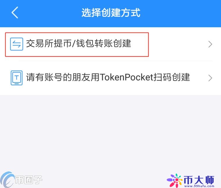 TP钱包怎么用？TP钱包使用教程详解